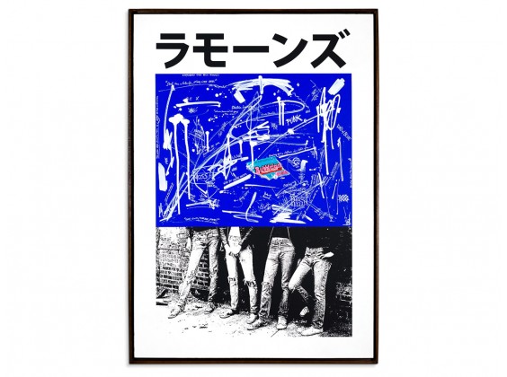 Chewing out a rhythm of a bubble gum - Yves Klein